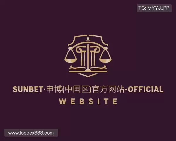 介绍sunbet申搏官方网站